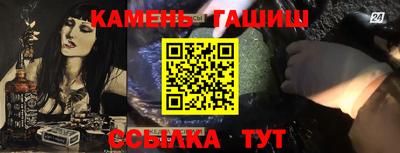 ешки Камень-на-Оби