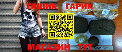 меф Гусев