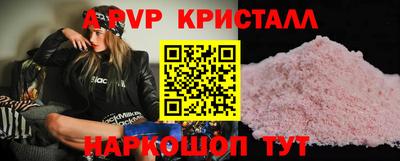 mdpv Гусь-Хрустальный