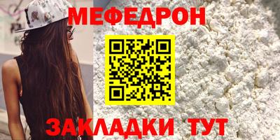 mdpv Гусь-Хрустальный