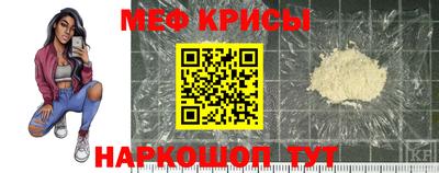мяу мяу кристалл Каменск-Уральский