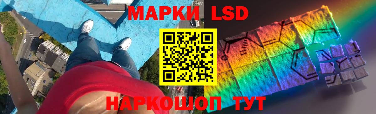 Лсд 25 экстази ecstasy Кушва