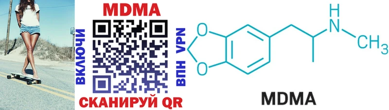 цены   Кушва  МДМА VHQ 