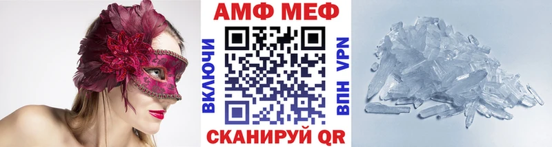 Метамфетамин Декстрометамфетамин 99.9%  Кушва 