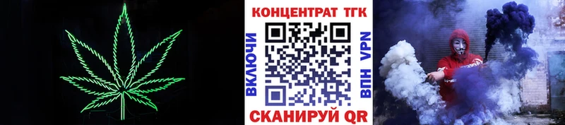 blacksprut зеркало  Кушва  Дистиллят ТГК вейп 