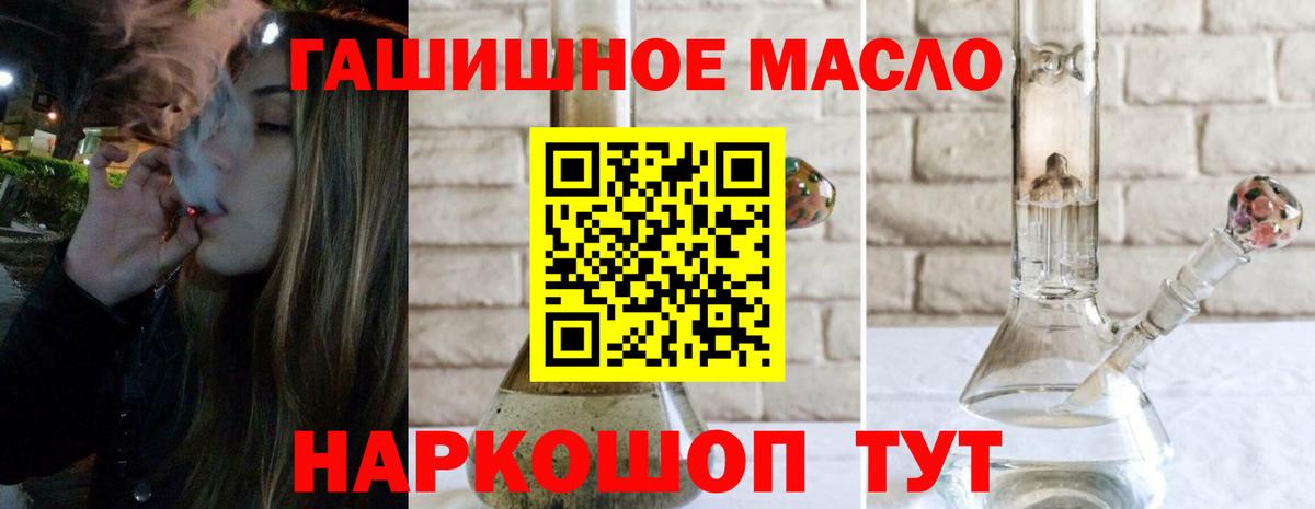 blacksprut вход  Вход с VPN  Кушва  ТГК THC oil  ТГК жижа 