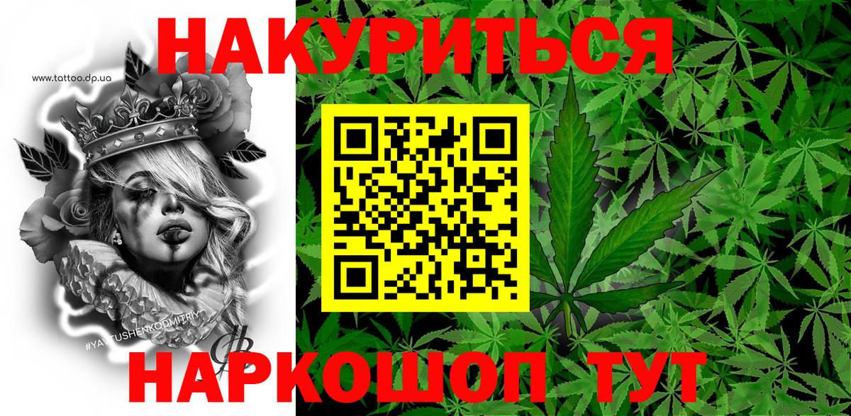 МАРИХУАНА OG Kush  Конопля ГИДРОПОН  Конопля LSD WEED  Кушва  Вход с VPN 